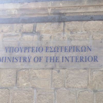 ACT meets with the Cypriot (forthcoming EU Presidency) Directorate of Associations, Foundations and Media – Ministry of Interior